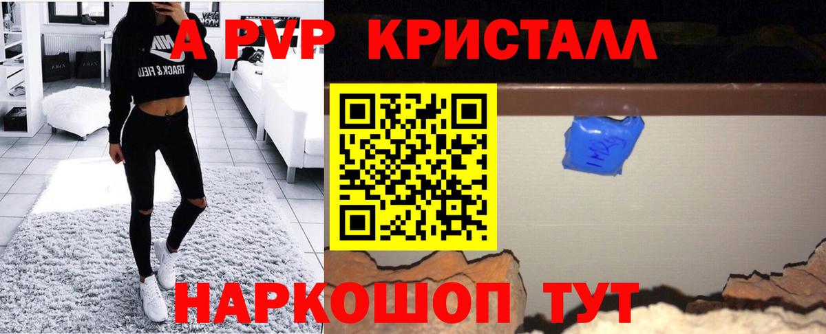 Альфа ПВП СК КРИС Тверь