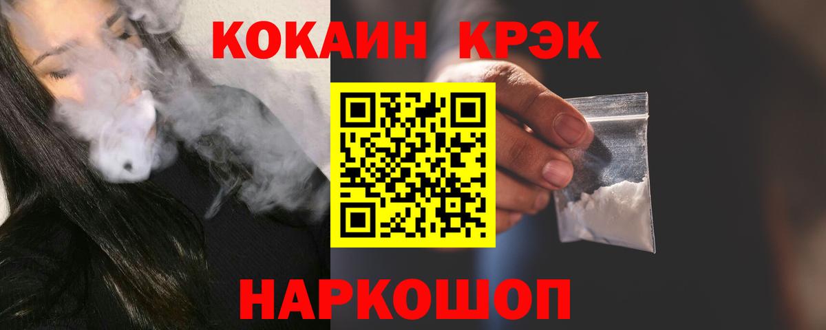 COCAIN VHQ Тверь