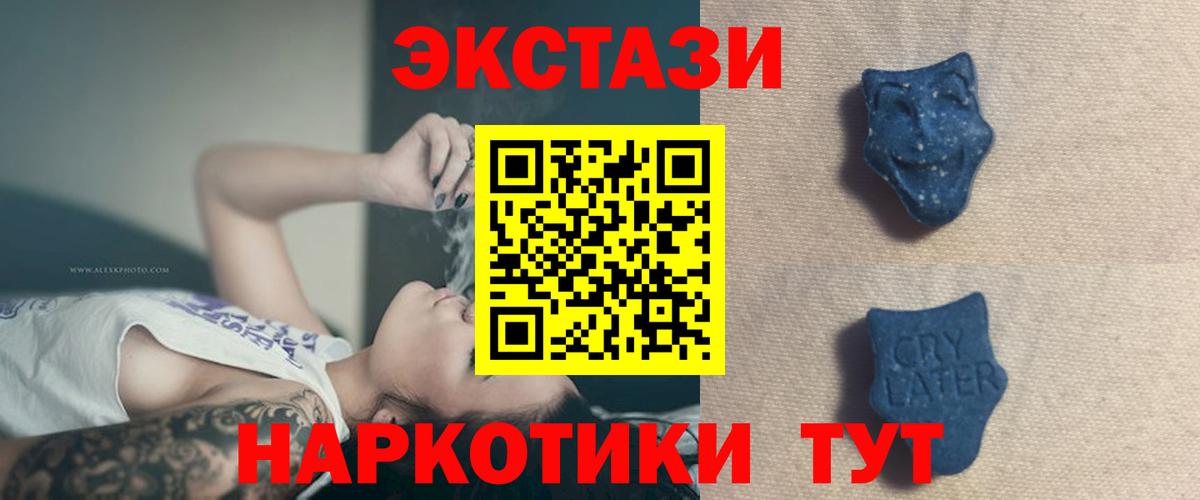 Ecstasy TESLA Тверь
