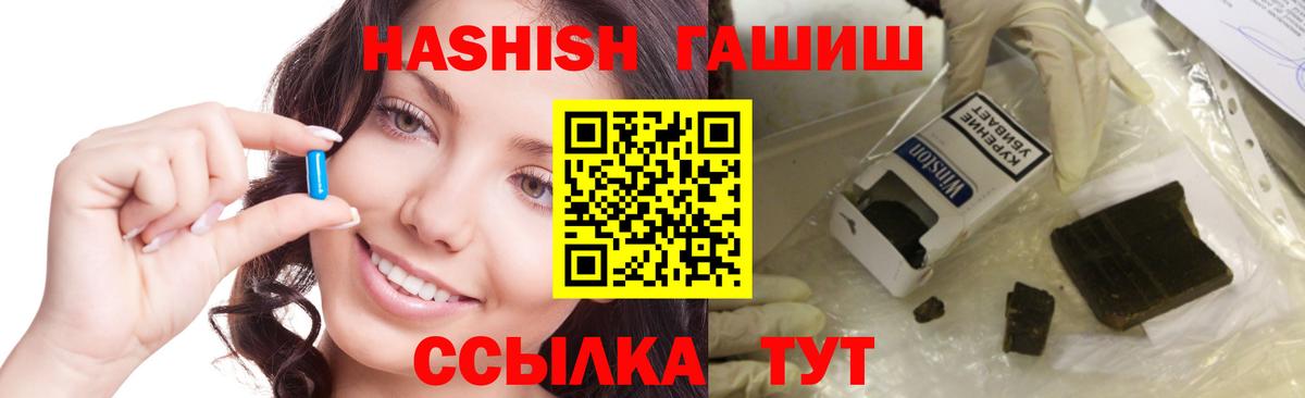 Гашиш Premium Тверь