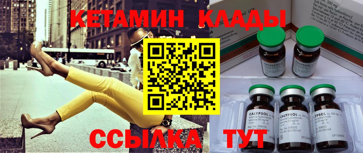 Тверь  КЕТАМИН VHQ  КЕТАМИН VHQ  мориарти клад  Вход с VPN 