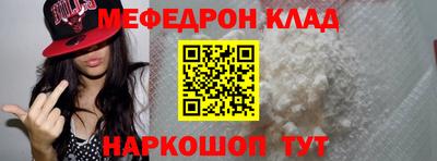кокаин премиум Мариинск