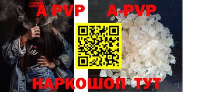 ALPHA PVP Малгобек