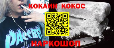 ГАЛЛЮЦИНОГЕННЫЕ ГРИБЫ Малоярославец