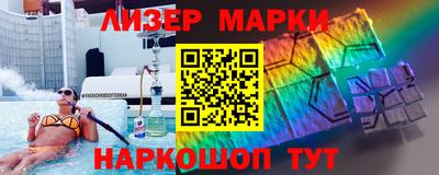 кокаин премиум Мариинск