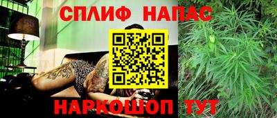 кокаин премиум Мариинск
