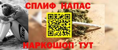 ALPHA PVP Малгобек