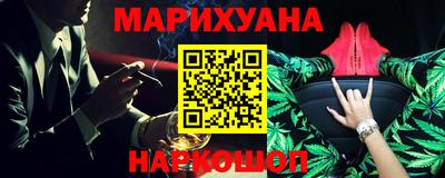 ALPHA PVP Малгобек