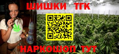 кокаин премиум Мариинск
