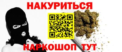 ALPHA PVP Малгобек