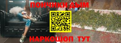 кокаин премиум Мариинск
