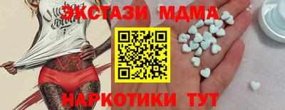 кокаин премиум Мариинск
