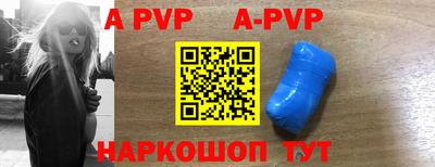 ALPHA PVP Малгобек
