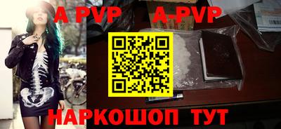 кокаин премиум Мариинск