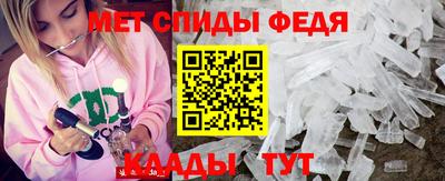 кокаин премиум Мариинск