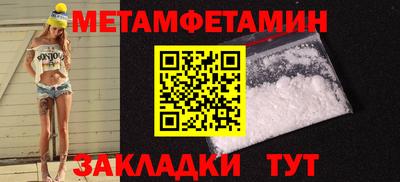 ALPHA PVP Малгобек