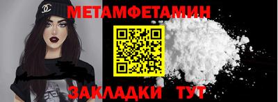 ALPHA PVP Малгобек