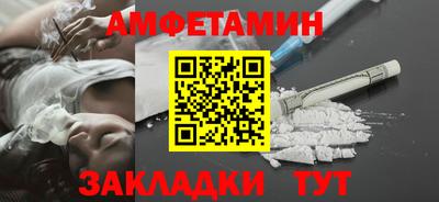 кокаин премиум Мариинск