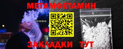 ALPHA PVP Малгобек