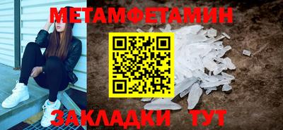 ALPHA PVP Малгобек
