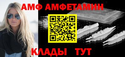 кокаин премиум Мариинск