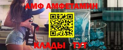 кокаин премиум Мариинск
