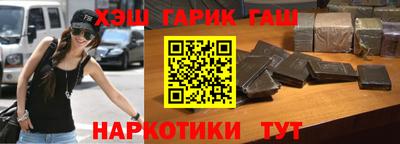 кокаин премиум Мариинск