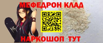 ALPHA PVP Малгобек