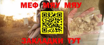 ALPHA PVP Малгобек