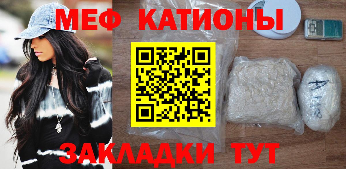 Меф мяу мяу  закладка  МЕФ  ОМГ ОМГ вход  Тверь  Меф мука  Вход с VPN 
