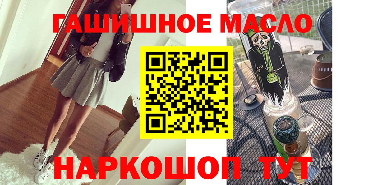 Тверь  ТГК вейп с тгк  Вход с VPN 