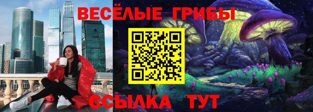 Меф МЯУ МЯУ   Тверь  Гашиш  МАРИХУАНА  Вход с VPN  ГАШ 