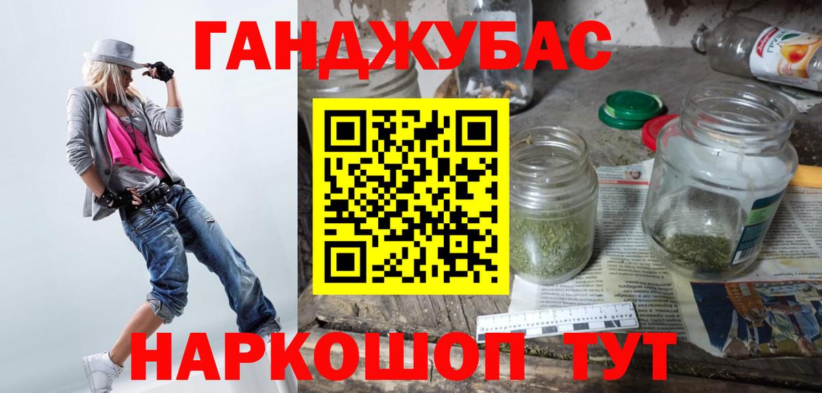 МАРИХУАНА Amnesia Тверь