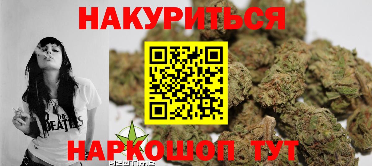 Каннабис ГИДРОПОН  Вход с VPN  Тверь  Каннабис марихуана  Канабис планчик  Бошки марихуана AK-47 